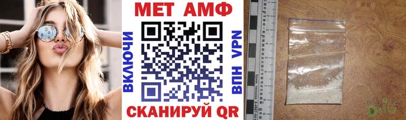 Амфетамин VHQ  Купить где  Орлов 