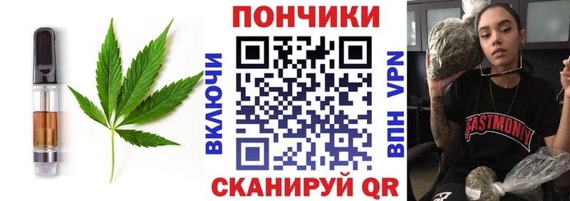 Купить где Орлов Cannafood марихуана