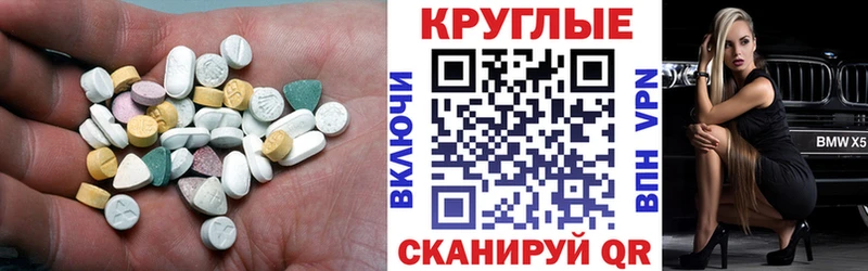 Экстази TESLA  Купить где  Орлов 