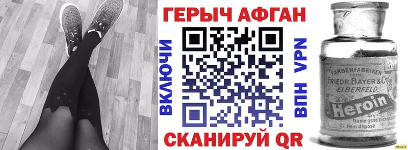 Купить где  Орлов  Героин VHQ 