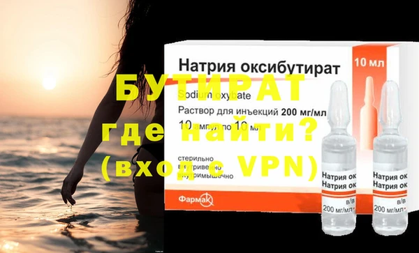 не бодяженный Гусев