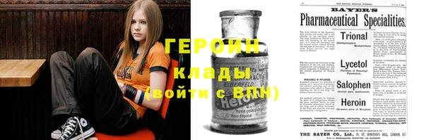 спиды Гусиноозёрск