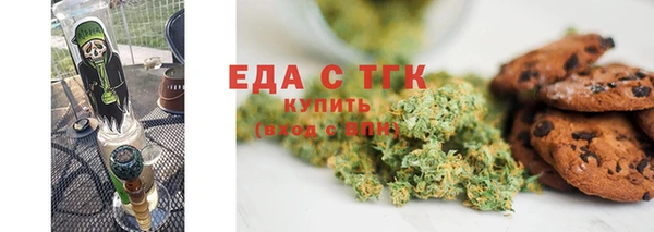 спиды Гусиноозёрск