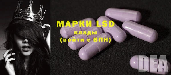 мдма Гусь-Хрустальный