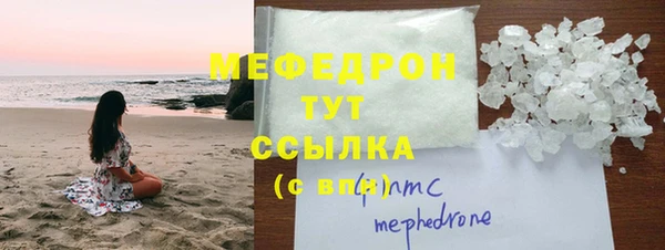 мдма Гусь-Хрустальный