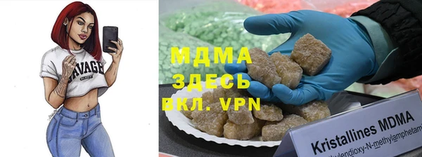 мдма Гусь-Хрустальный