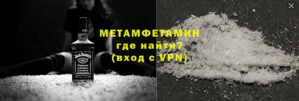 мдма Гусь-Хрустальный