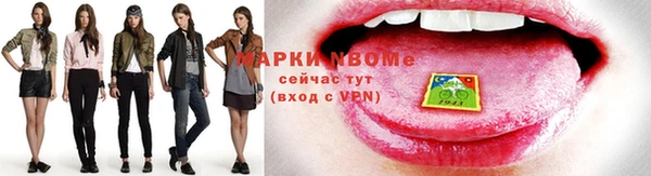 прущие крисы Горняк