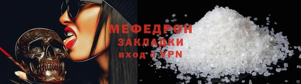 мдма Гусь-Хрустальный