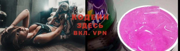 кокаин премиум Сосновка