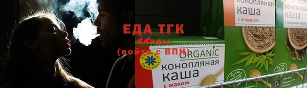 спиды Гусиноозёрск