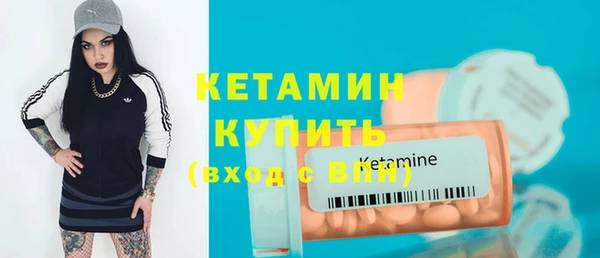мдма Гусь-Хрустальный