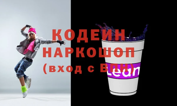 спиды Гусиноозёрск