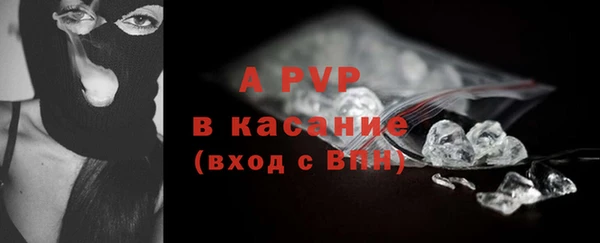 спиды Гусиноозёрск
