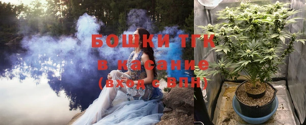 спиды Гусиноозёрск