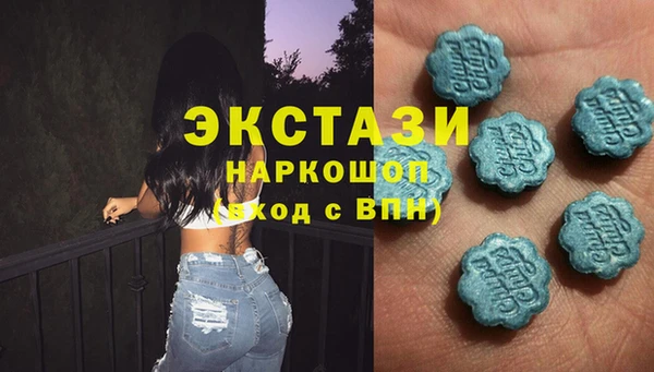 спиды Гусиноозёрск