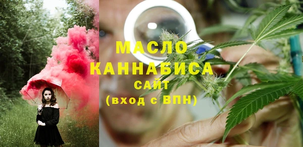 мдма Гусь-Хрустальный