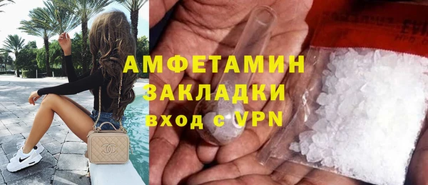 спиды Гусиноозёрск
