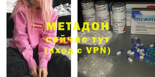 спиды Гусиноозёрск