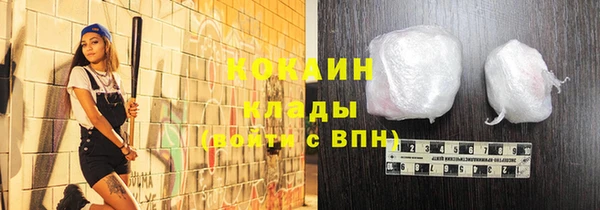 спиды Гусиноозёрск