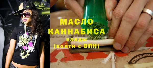 спиды Гусиноозёрск