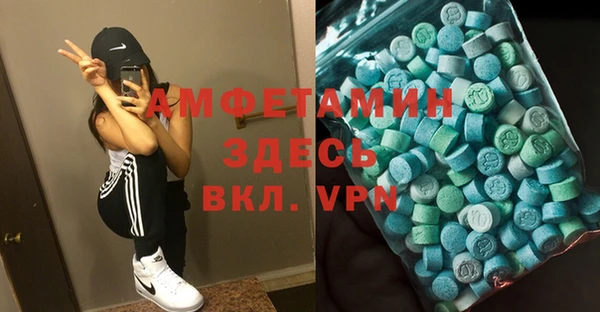 спиды Гусиноозёрск