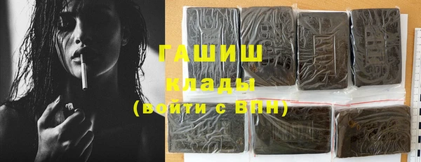 мдма Гусь-Хрустальный