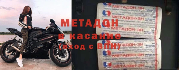 соль ск Горнозаводск
