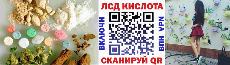 Купить закладки  Орлов  Лсд 25 экстази кислота 