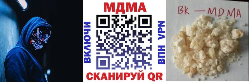 Купить закладки  Орлов  МДМА VHQ 