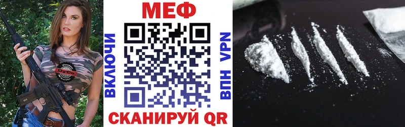 Купить  Орлов  Мефедрон мяу мяу 