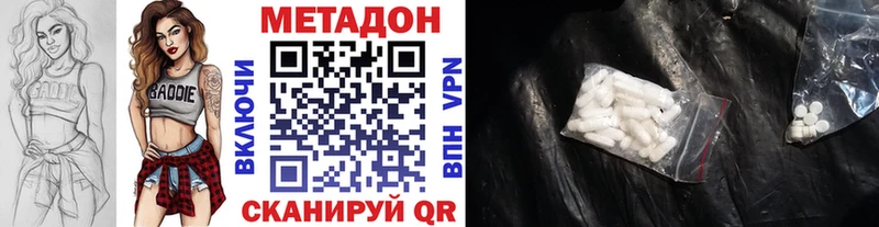 Купить Орлов Метадон VHQ