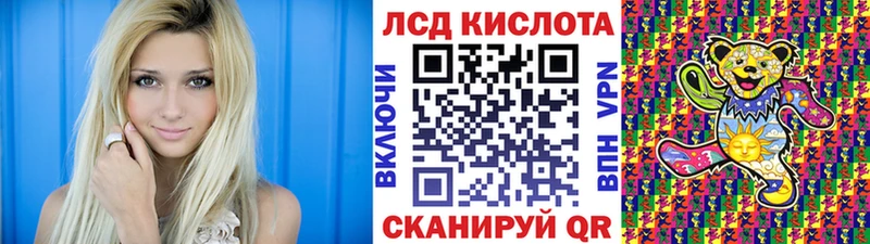 Наркотические марки 1,8мг  Купить  Орлов 