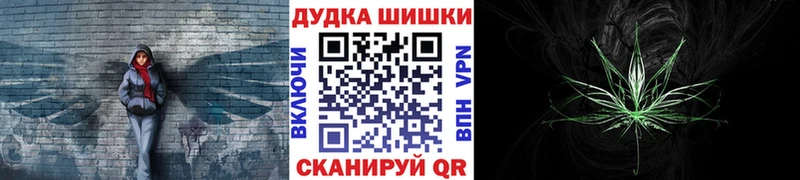 Купить где  Орлов  Бошки марихуана VHQ 
